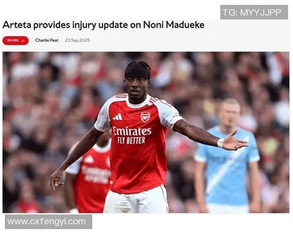 中超赛场惊现冷门阿森纳逆转那不勒斯引发全场热议